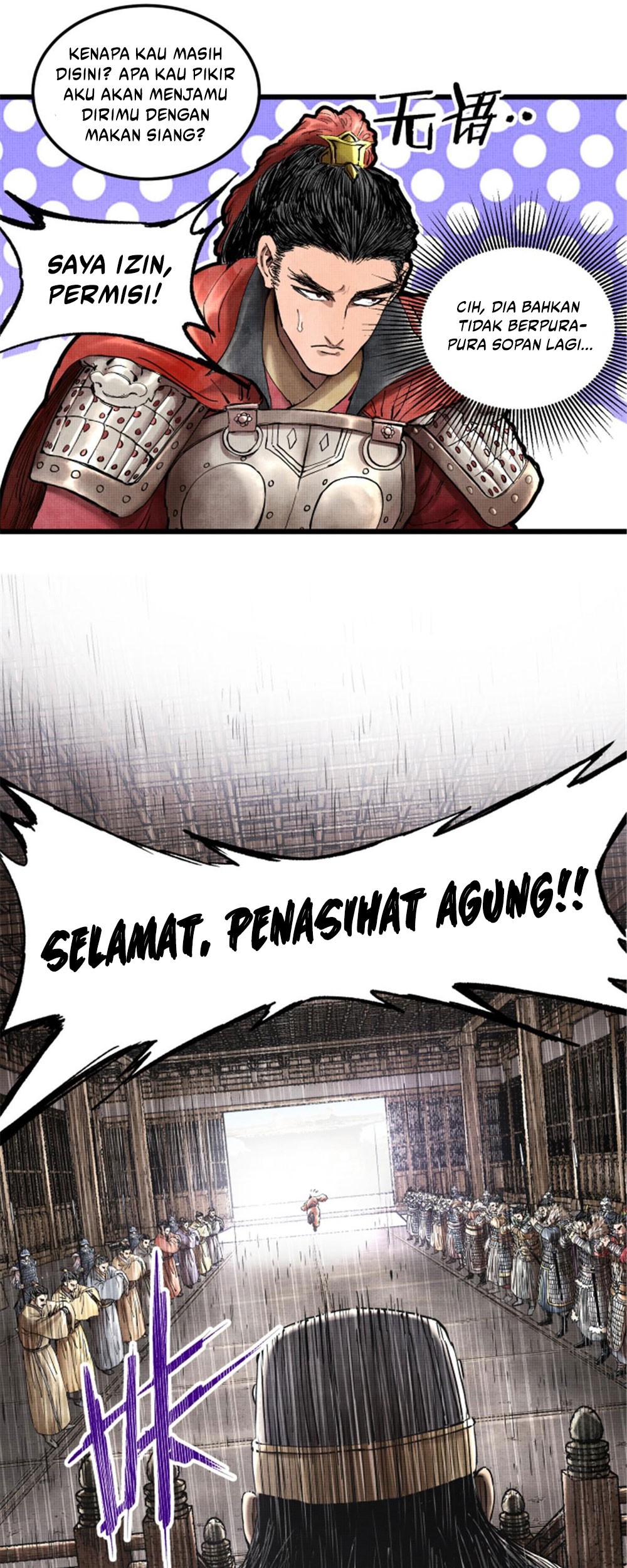Lu Bu’s Life Simulator Chapter 25 halaman 6