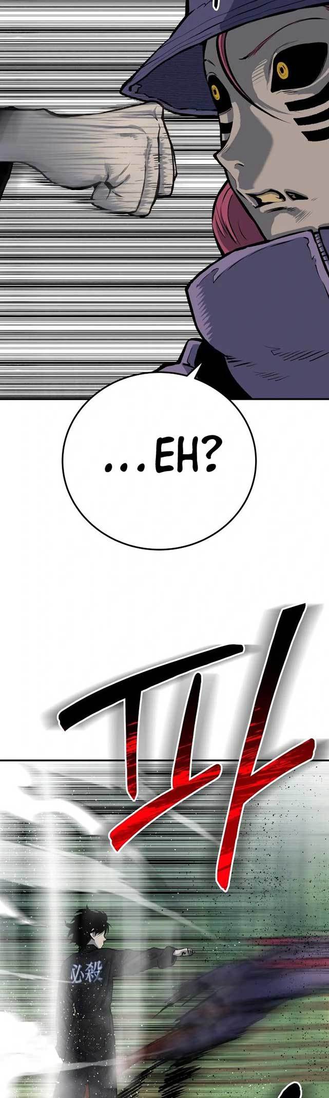 ZomGan Chapter 28 halaman 14
