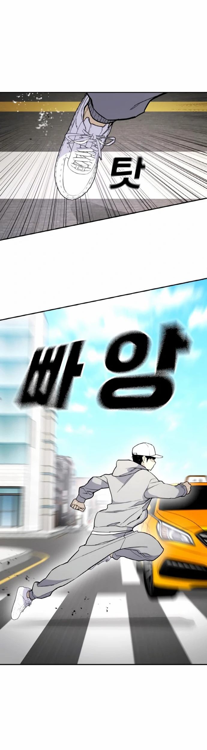 Ranker (2022) Chapter 6 halaman 18
