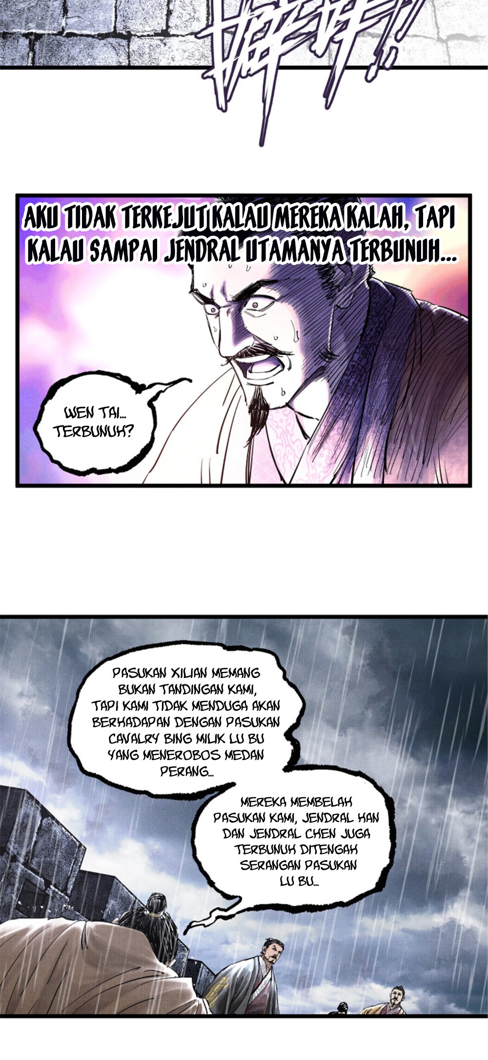 Lu Bu’s Life Simulator Chapter 27 halaman 7