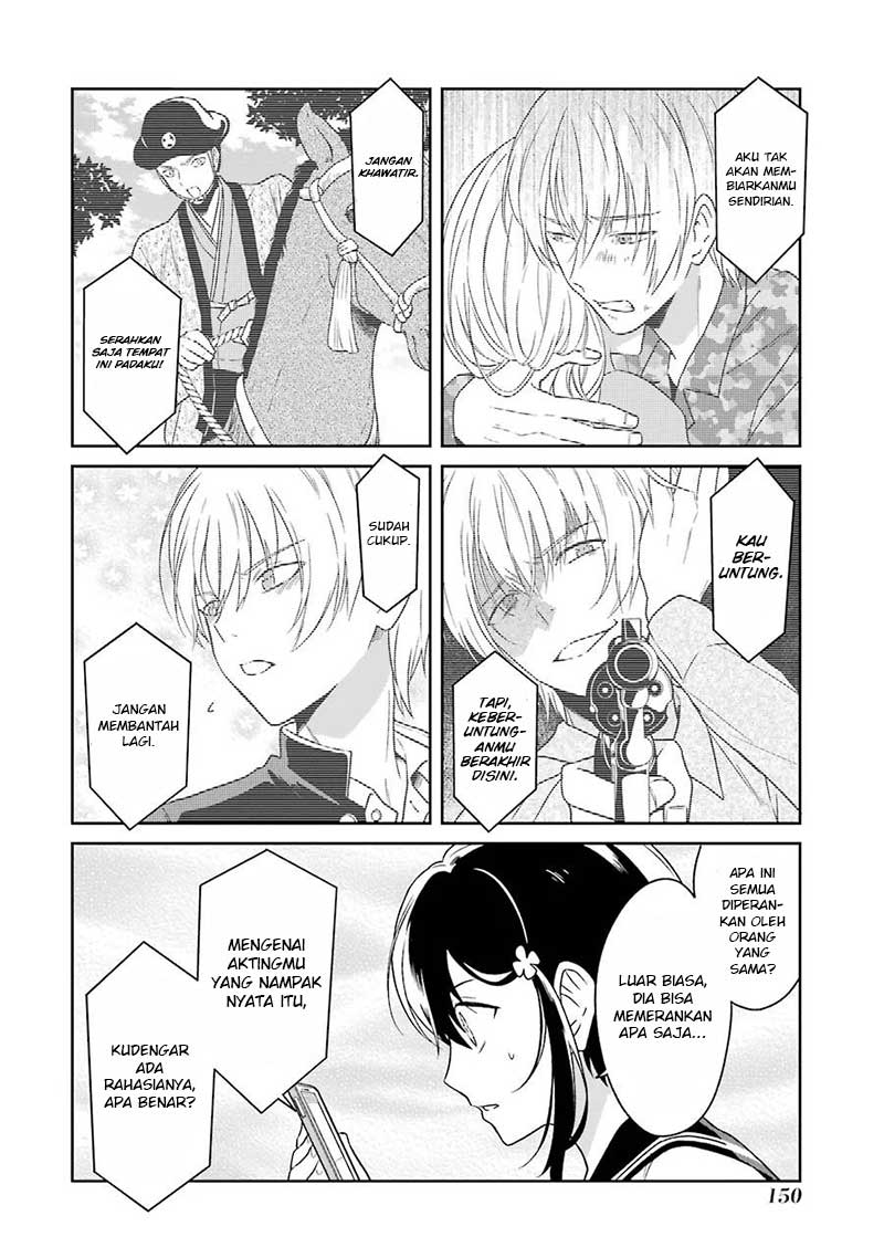Sensei no Yasashii Koroshikata Chapter 03 Gambar 12