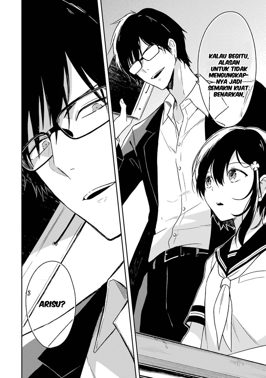 Sensei no Yasashii Koroshikata Chapter 01 Gambar 14