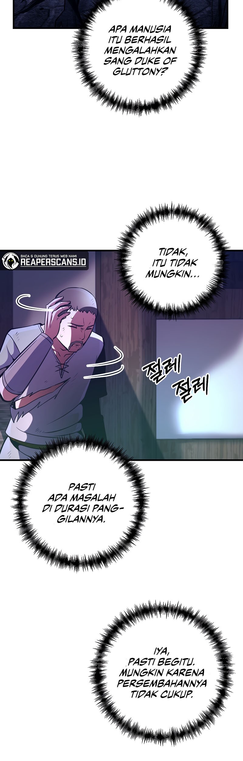 I Became the Mad Emperor Chapter 17 halaman 9