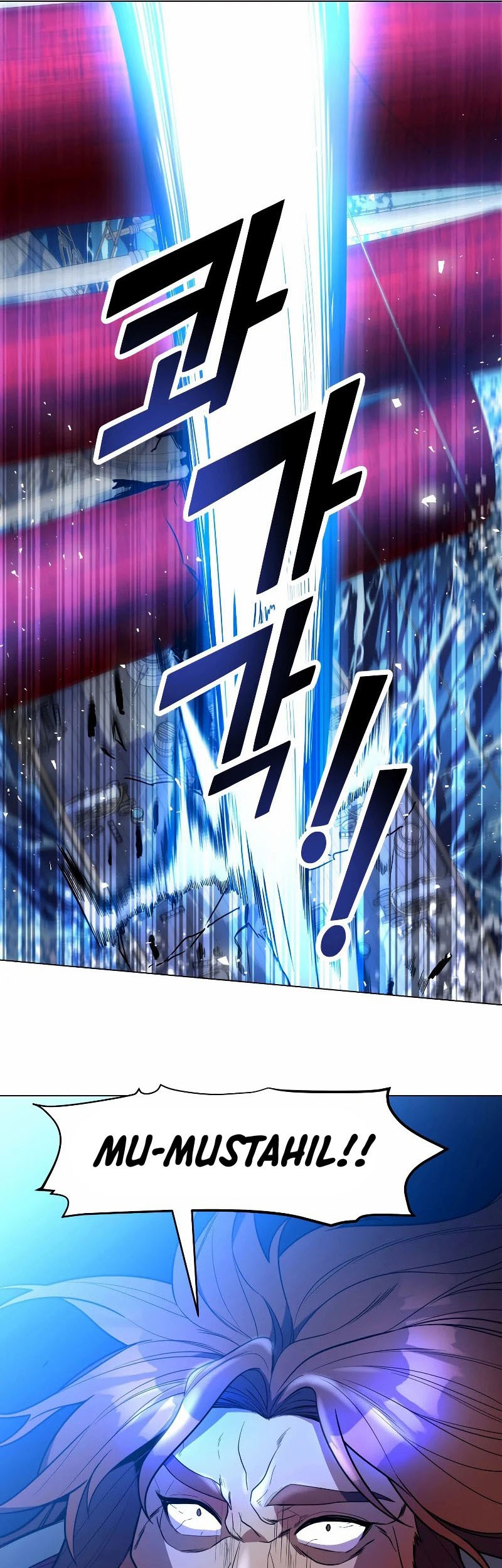 Overbearing Tyrant Chapter 51 halaman 10