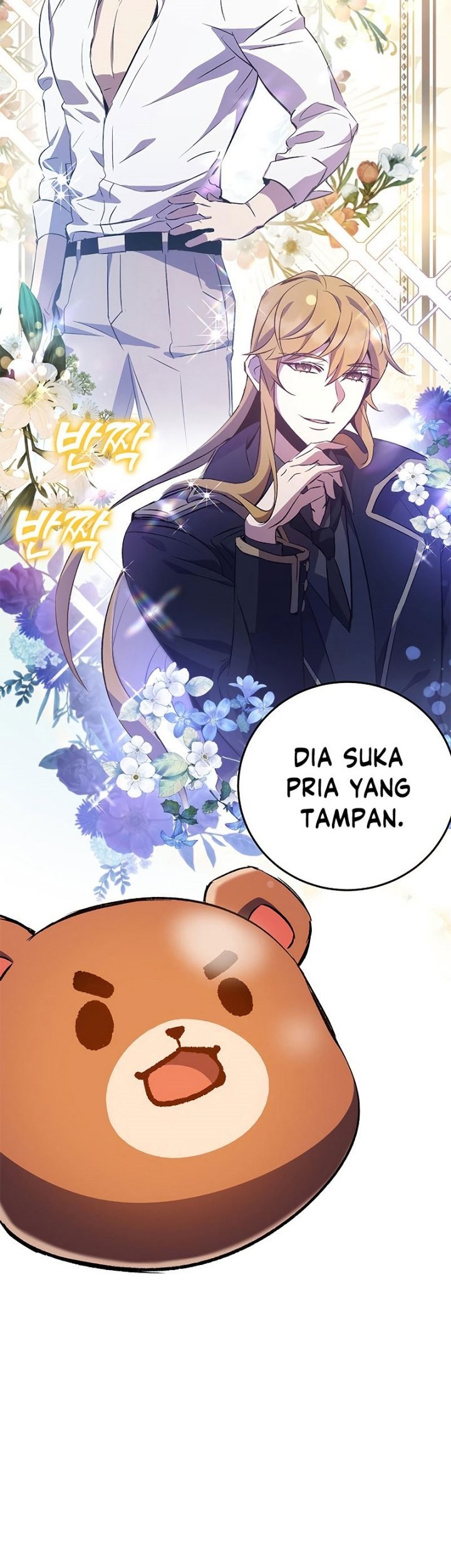 Drug Devourer Chapter 19 halaman 13