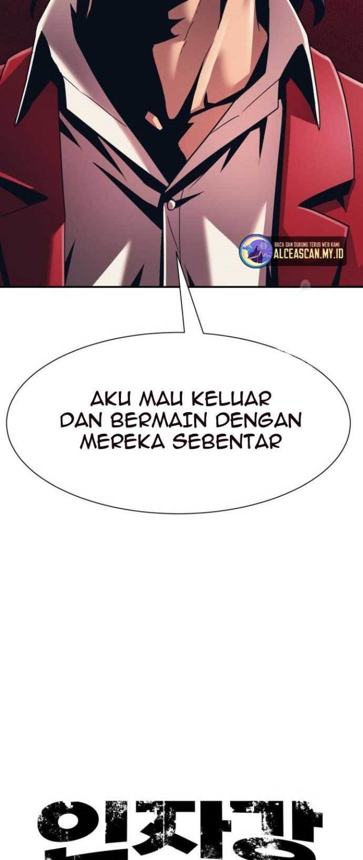 Injagang Chapter 27 halaman 13