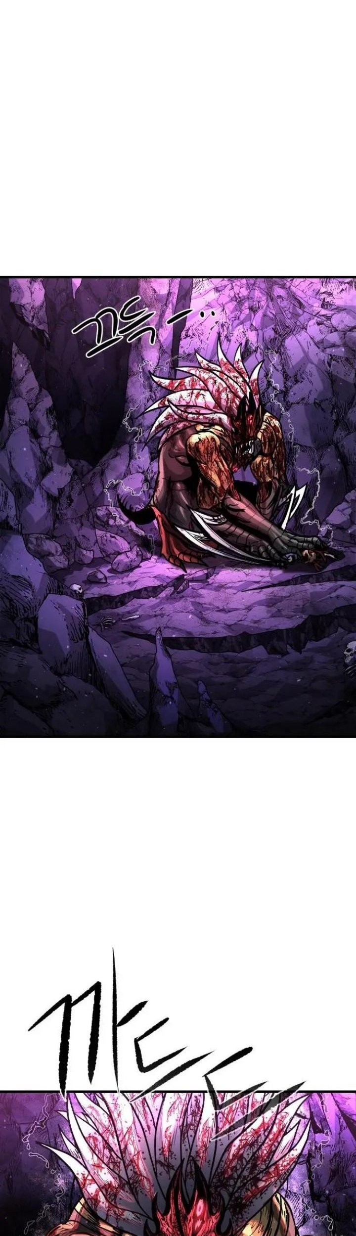 God Tribe Chapter 12 halaman 25