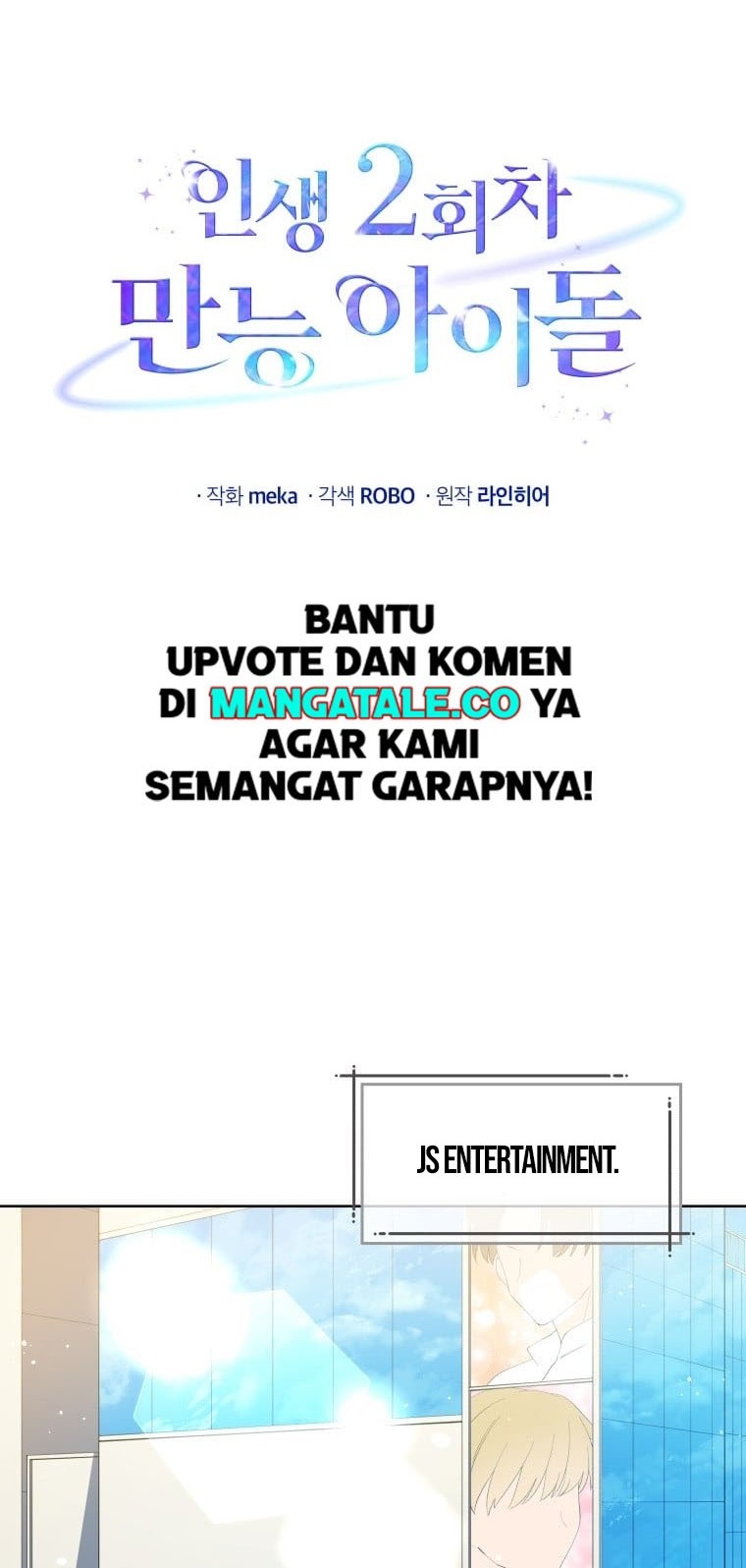 The Second Life of an Idol Chapter 05 Gambar 10