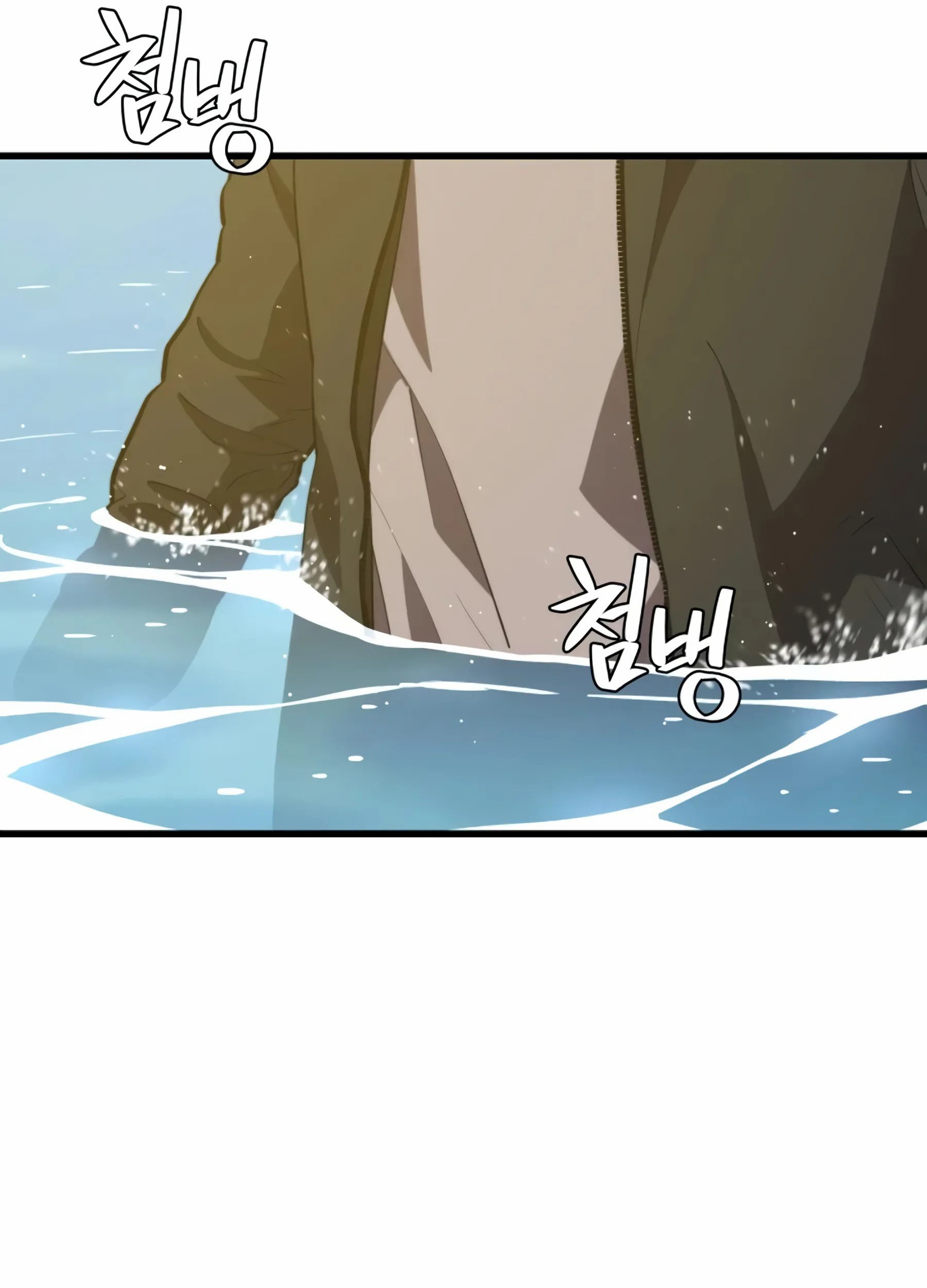 Seoul Station Necromancer Chapter 76 halaman 27