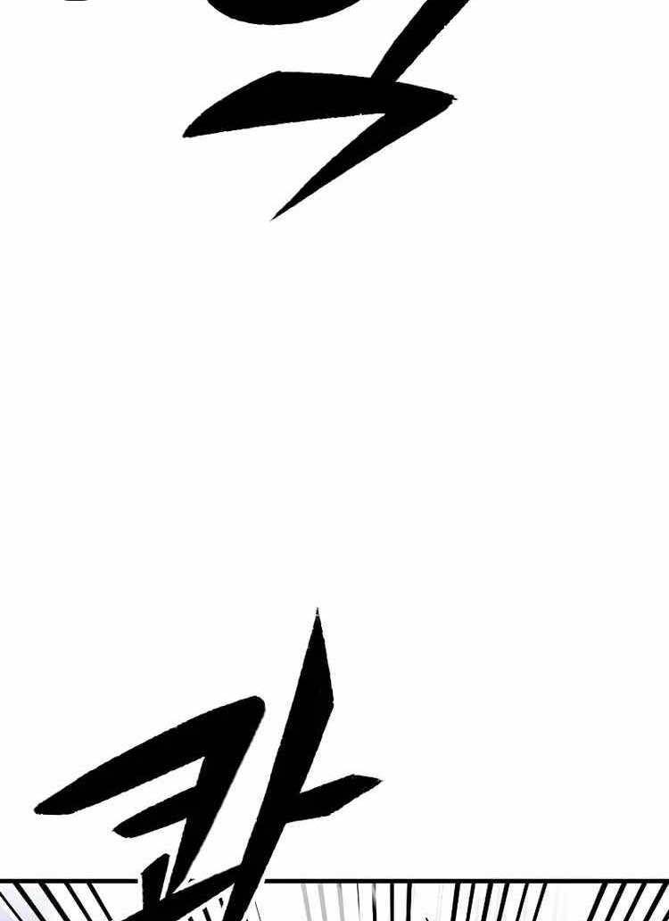 Hectopascals Chapter 27 halaman 26