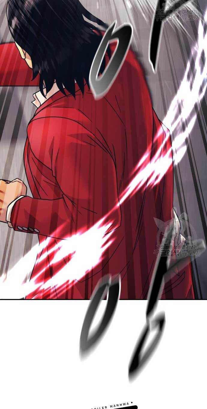 Injagang Chapter 28 halaman 13