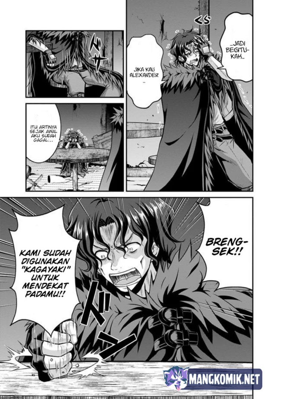 Save & Load no Dekiru Yadoya-san Chapter 41 halaman 4