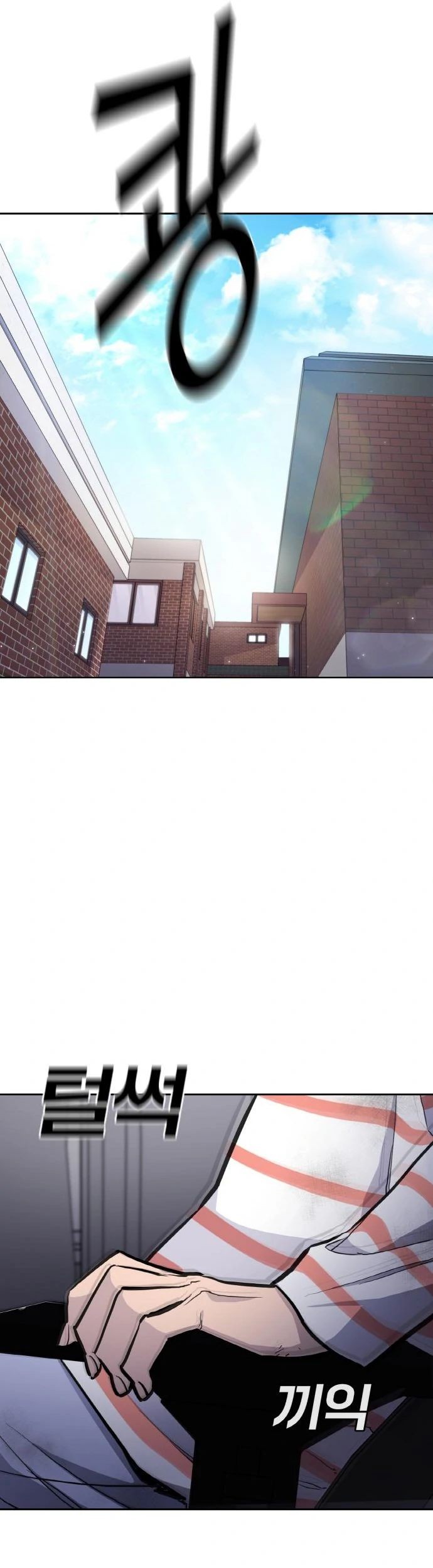 Ranker (2022) Chapter 9 halaman 12