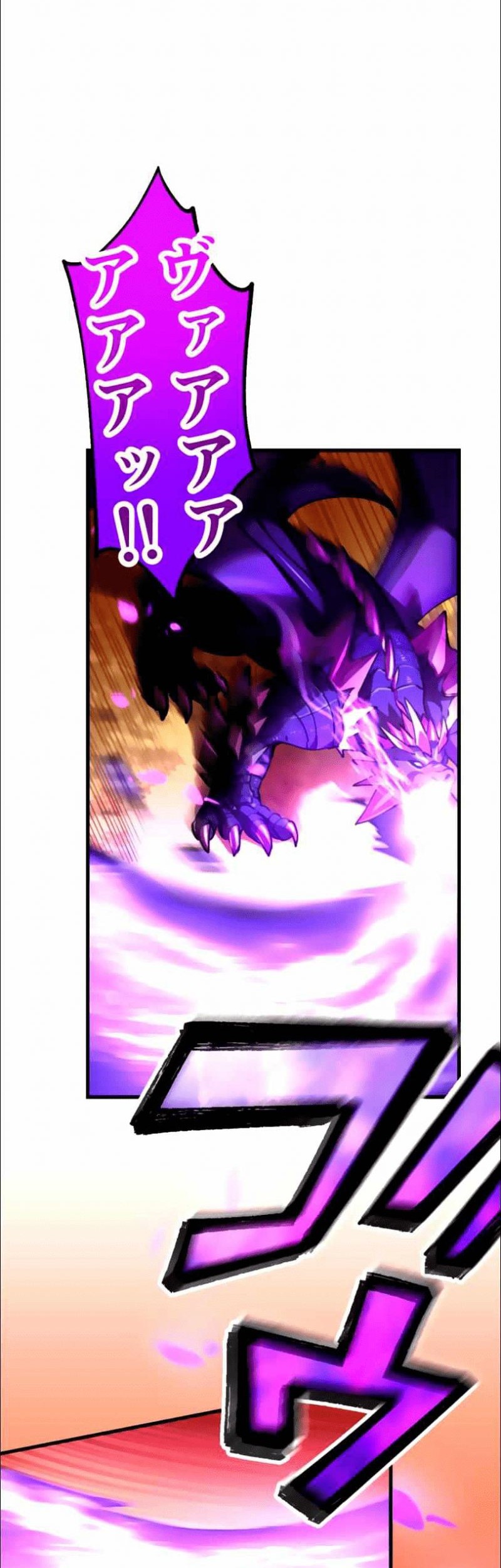 Level Drain Chapter 23 halaman 10