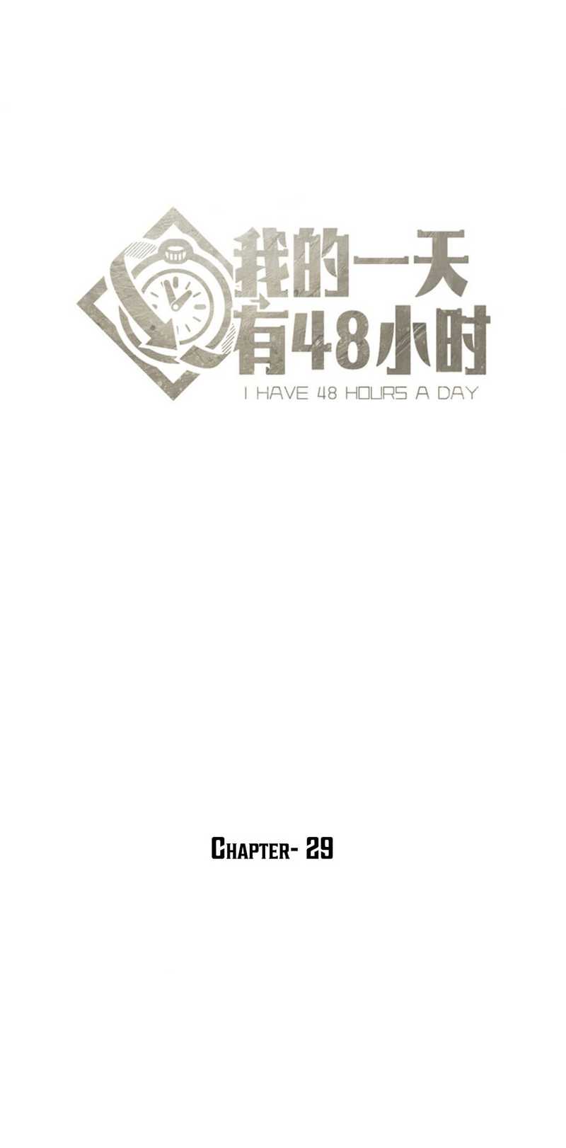 48 Hours a Day Chapter 29 Gambar 6