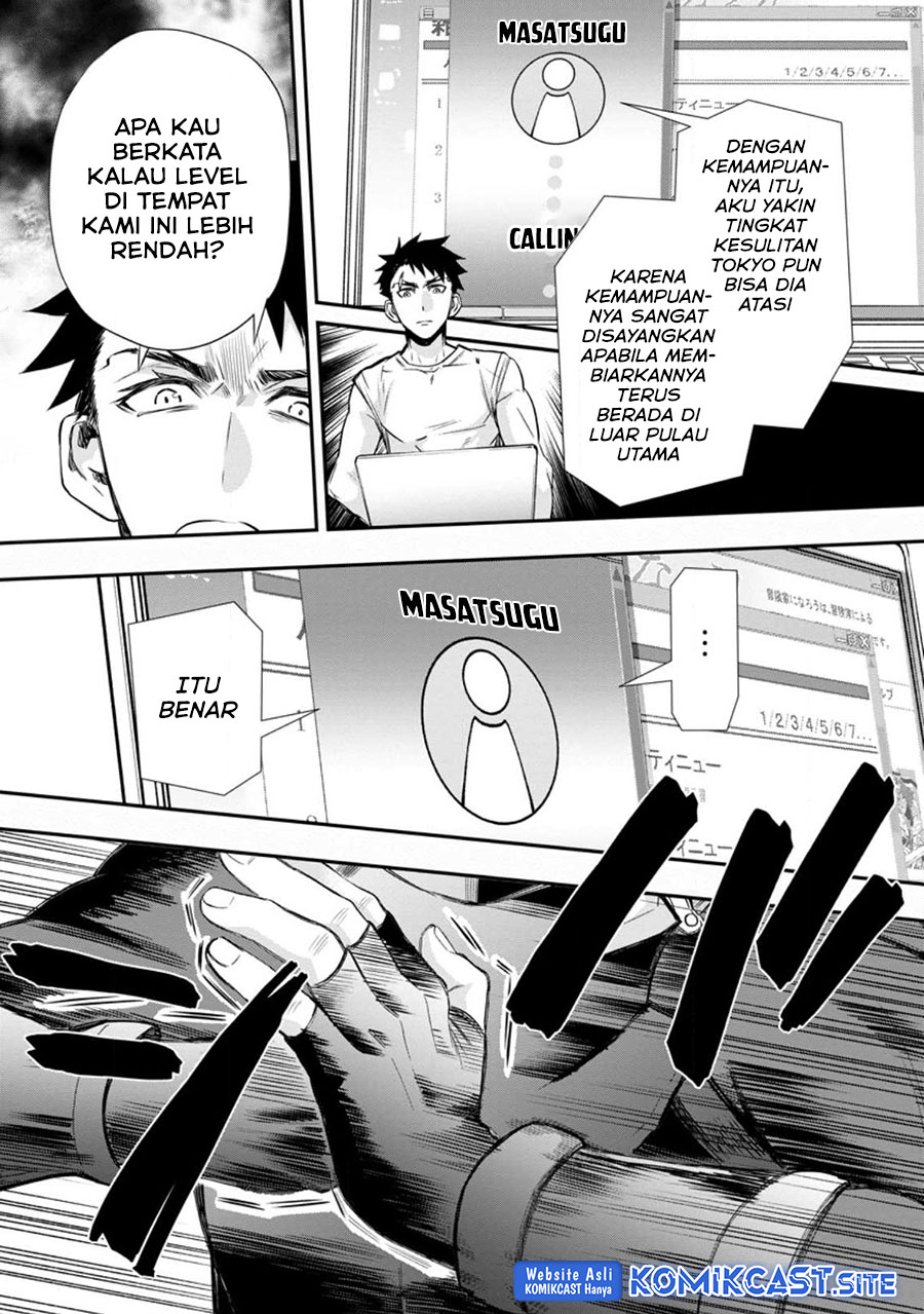 Bouken-ka ni Narou! ~ Sukiruboudo de Dungeon Kouryaku ~ Chapter 37.1 Gambar 4