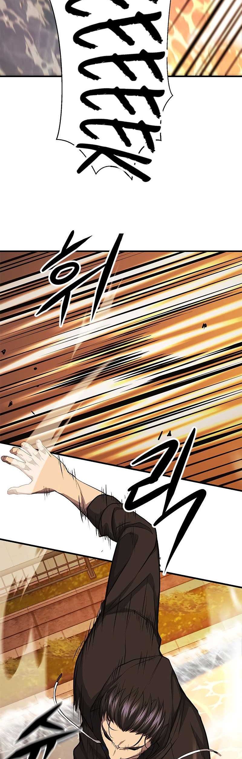 Secret Player Chapter 30 halaman 16