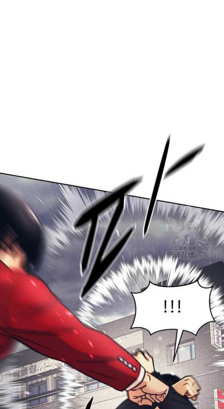 Injagang Chapter 29 halaman 13