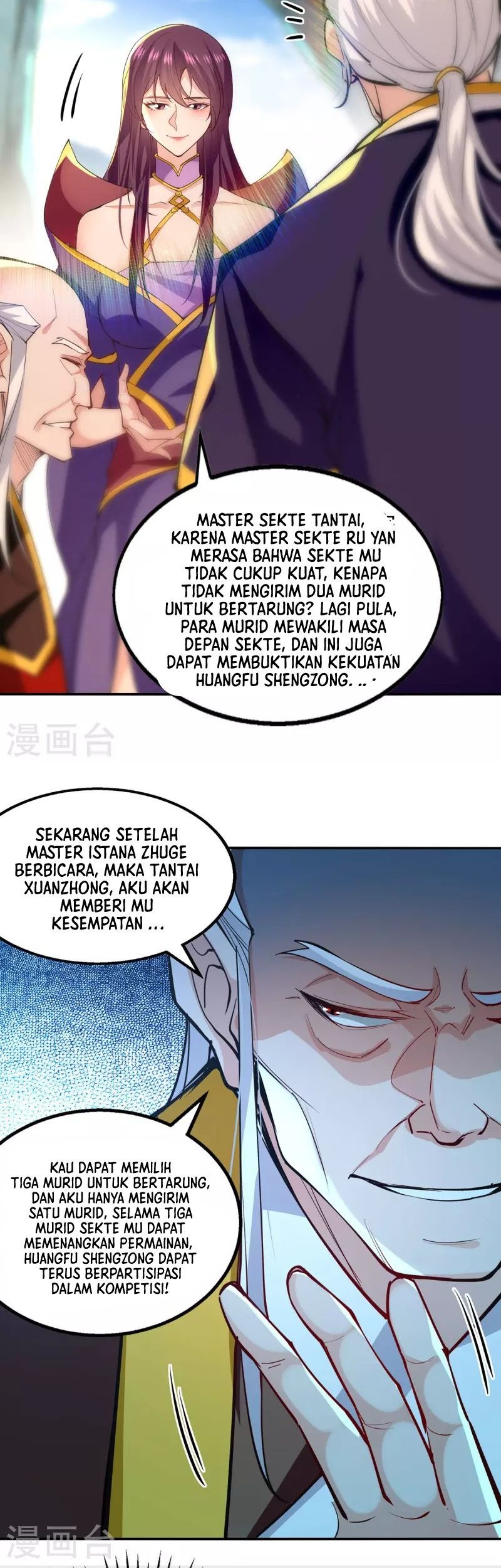 Against The Heaven Supreme Chapter 202 halaman 4