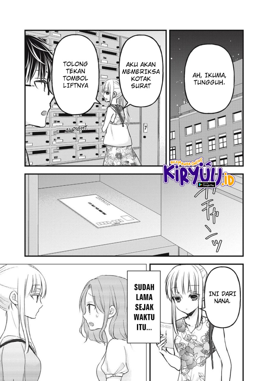 Mijuku na Futari de Gozaimasu ga Chapter 103 Gambar 4