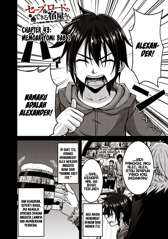 Save & Load no Dekiru Yadoya-san Chapter 43 halaman 4