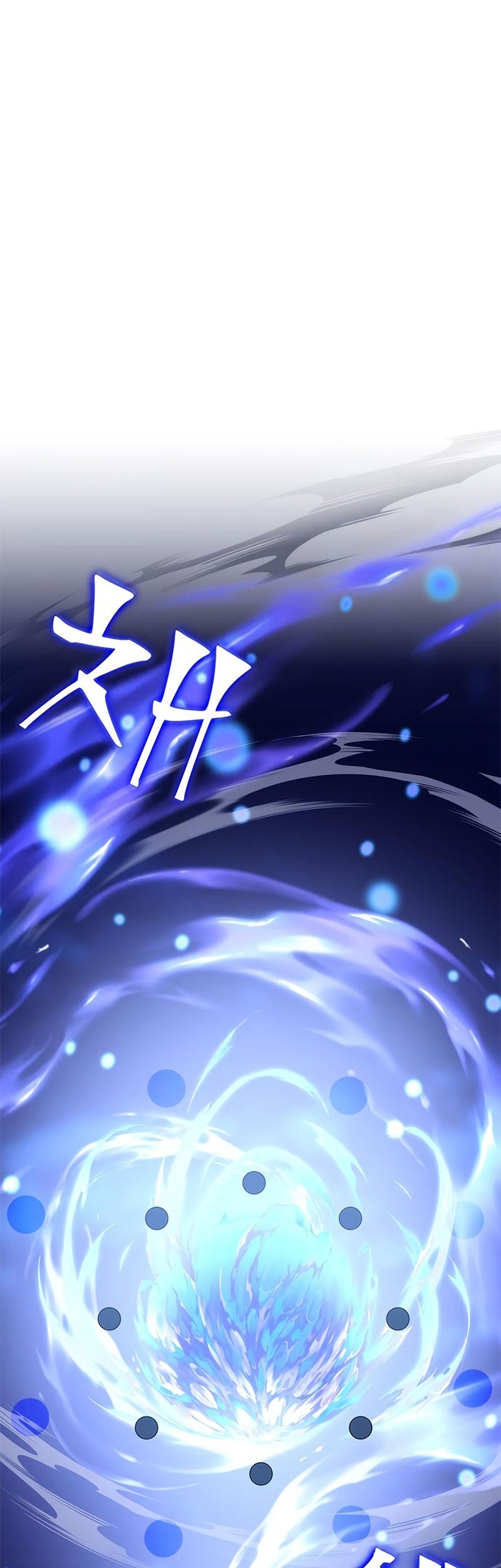 Drug Devourer Chapter 23 halaman 15