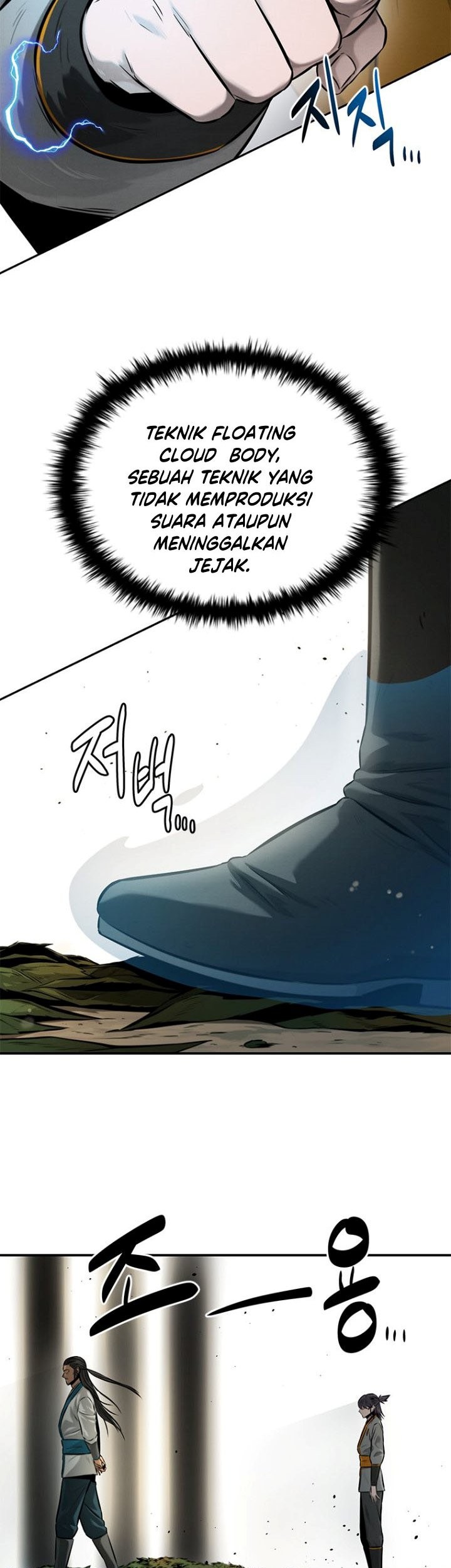 Moon-Shadow Sword Emperor Chapter 18 halaman 18