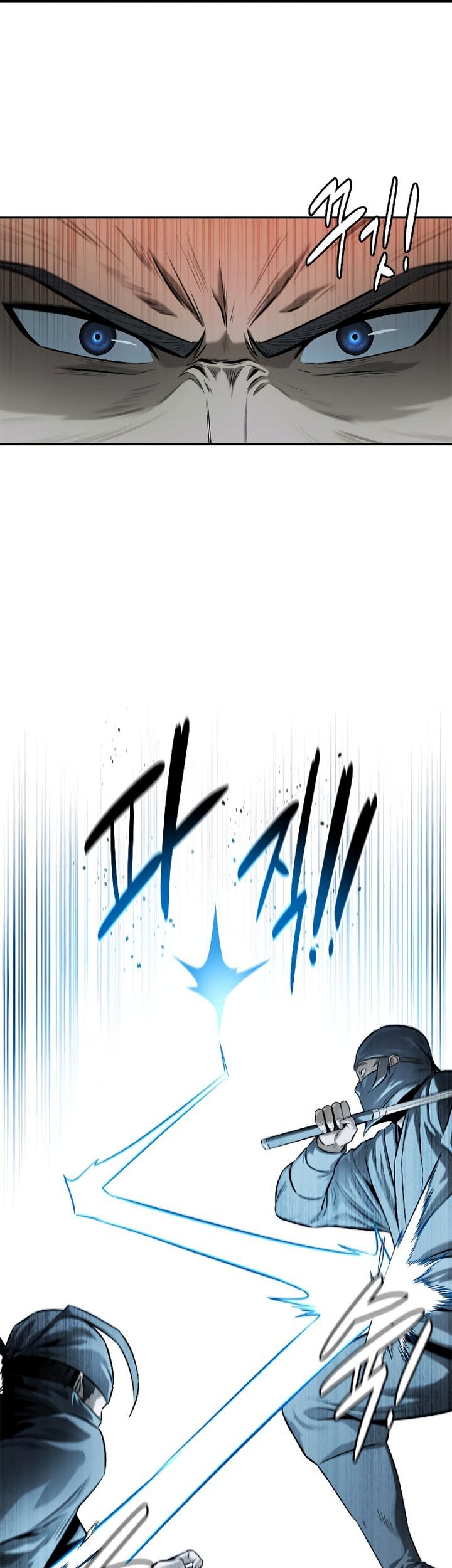Moon-Shadow Sword Emperor Chapter 19 halaman 14