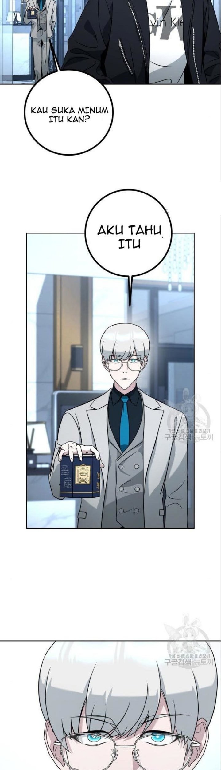 Hero the Maximum Chapter 6 halaman 21
