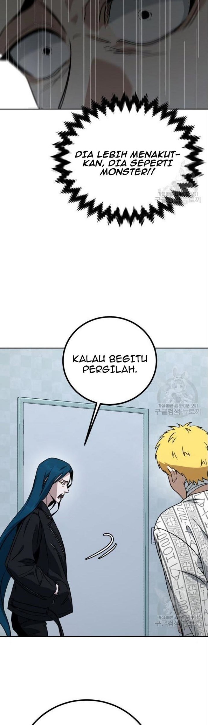 Hero the Maximum Chapter 5 halaman 25