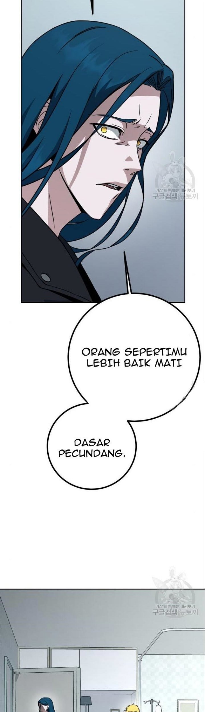 Hero the Maximum Chapter 5 halaman 27
