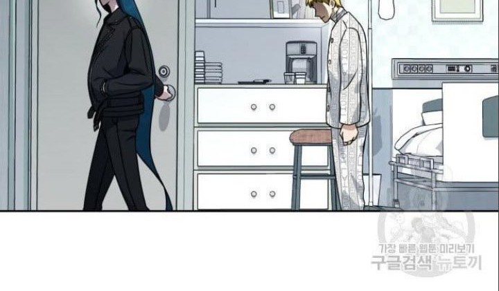 Hero the Maximum Chapter 5 halaman 28