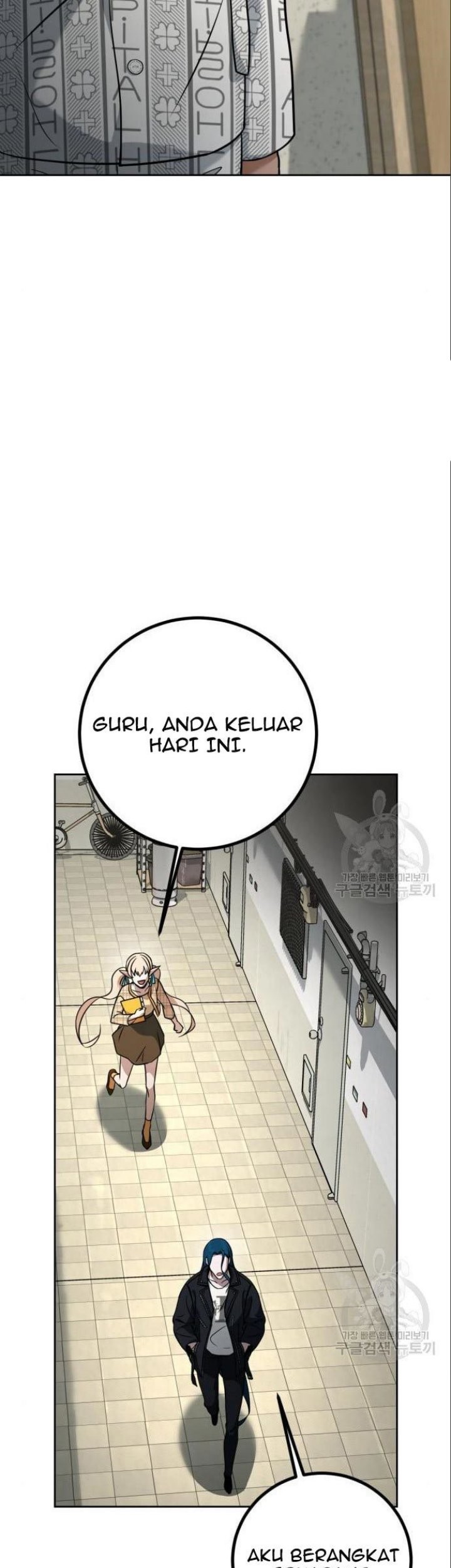 Hero the Maximum Chapter 5 halaman 31