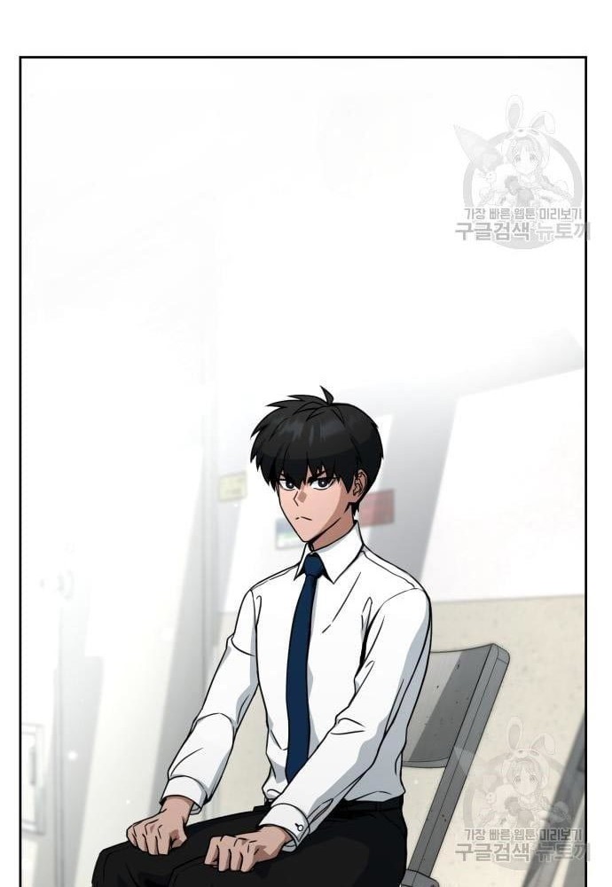Hero the Maximum Chapter 2 halaman 36