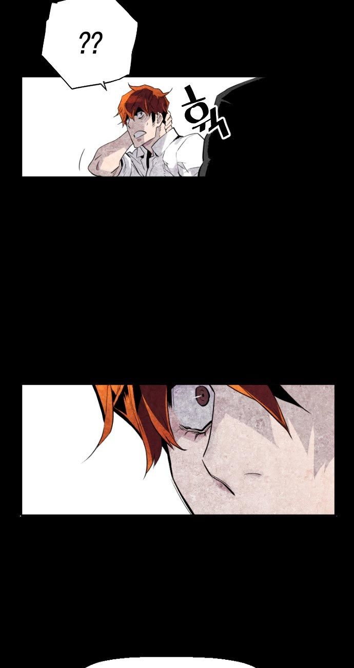 Terror Man vs Revival Man Chapter 15 halaman 15
