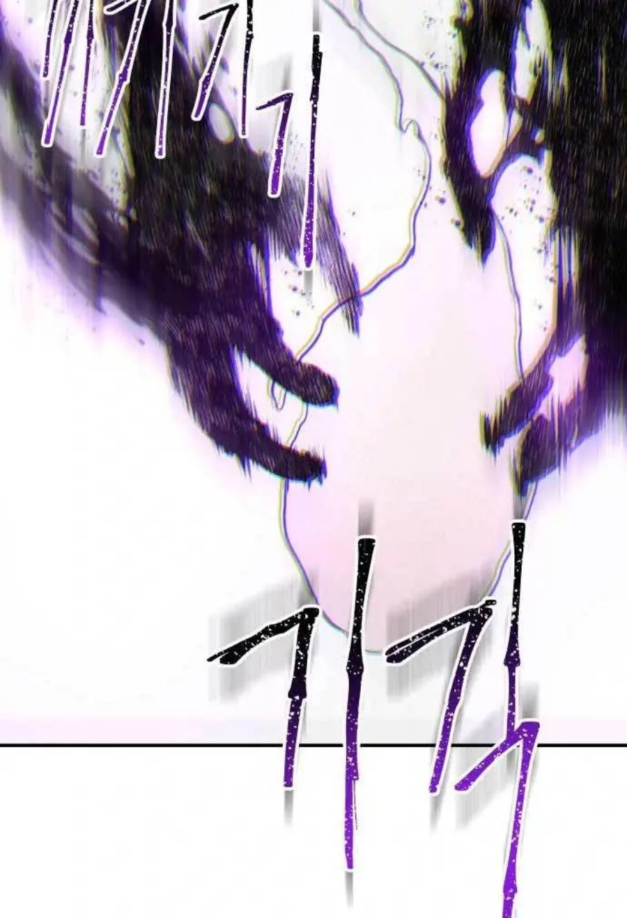 ZomGan Chapter 34 halaman 24