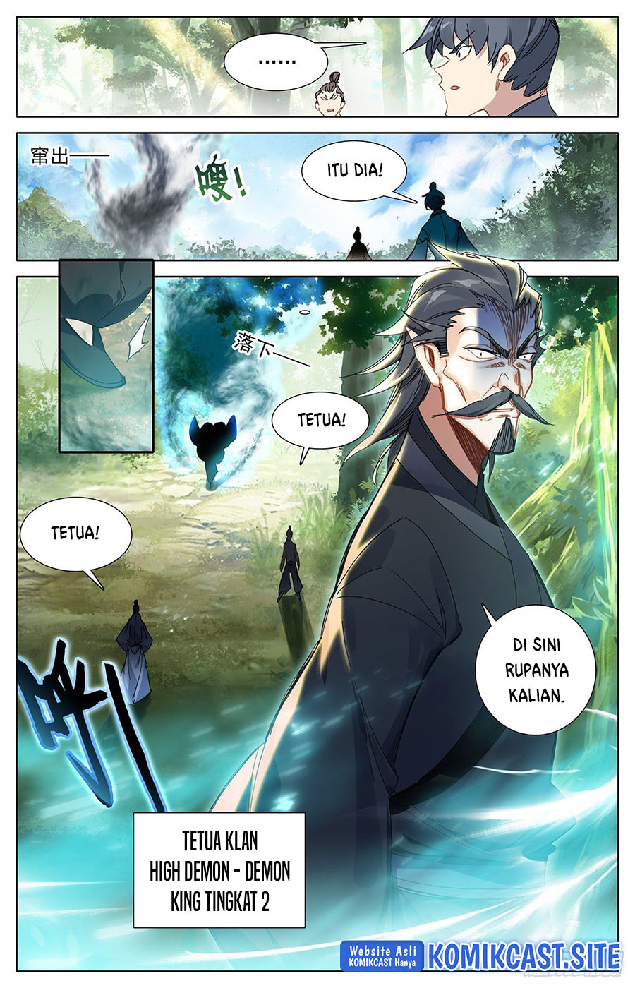 Cang Yuantu Chapter 104 halaman 4