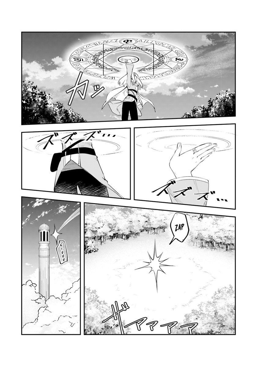 Leadale no Daichi nite Chapter 3 halaman 9