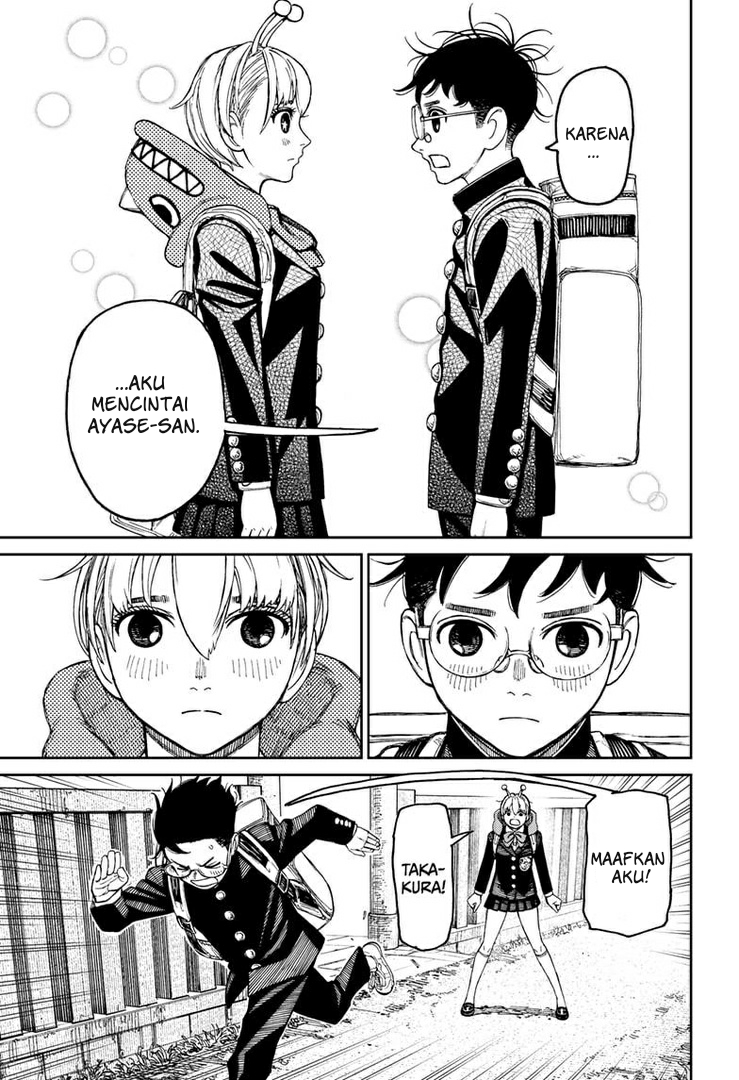 DANDADAN Chapter 80 Gambar 4