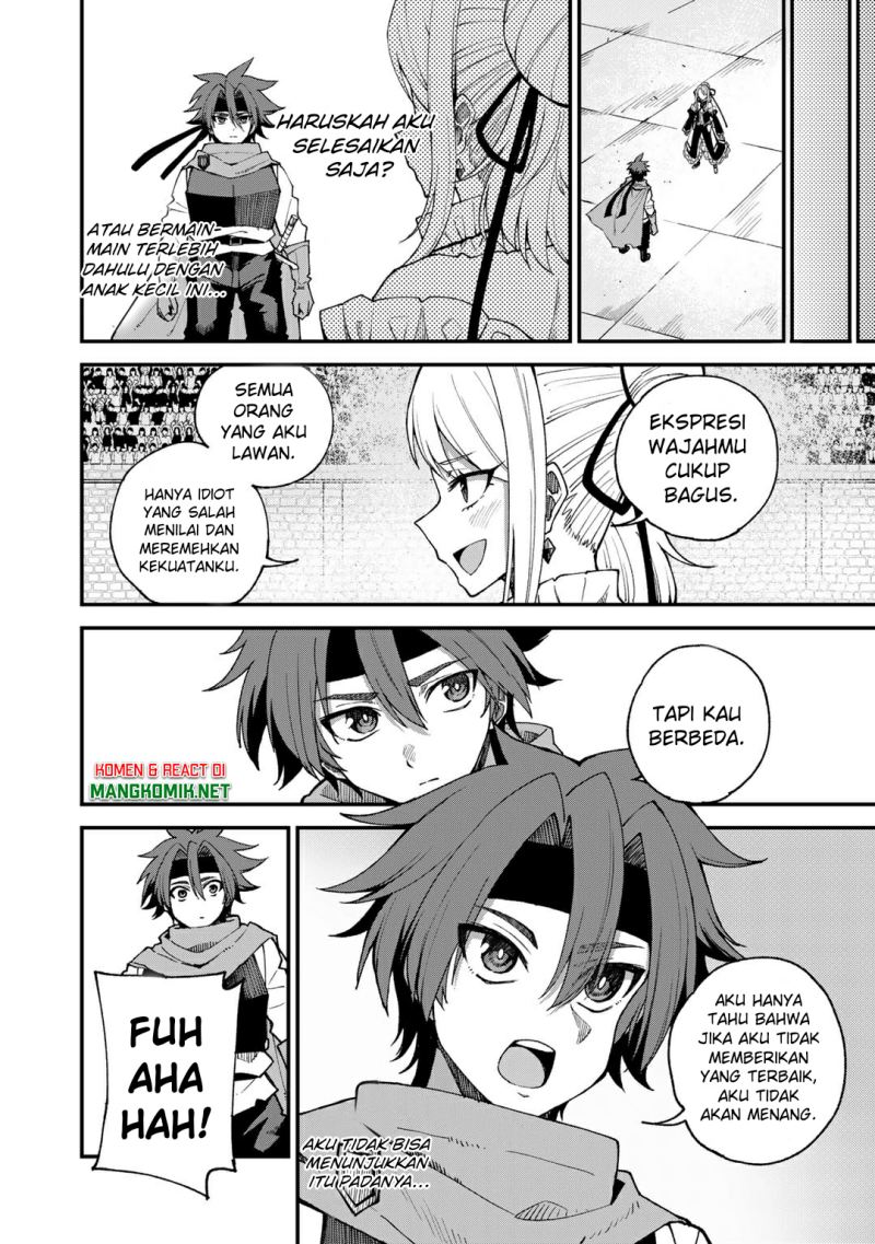 Dorei Shounin shika Sentakushi ga nai desu yo? ~Harem? Nani sore oishii no?~ Chapter 46 Gambar 6
