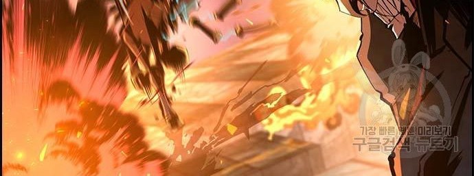 Noryangjin Raid Chapter 11 halaman 19