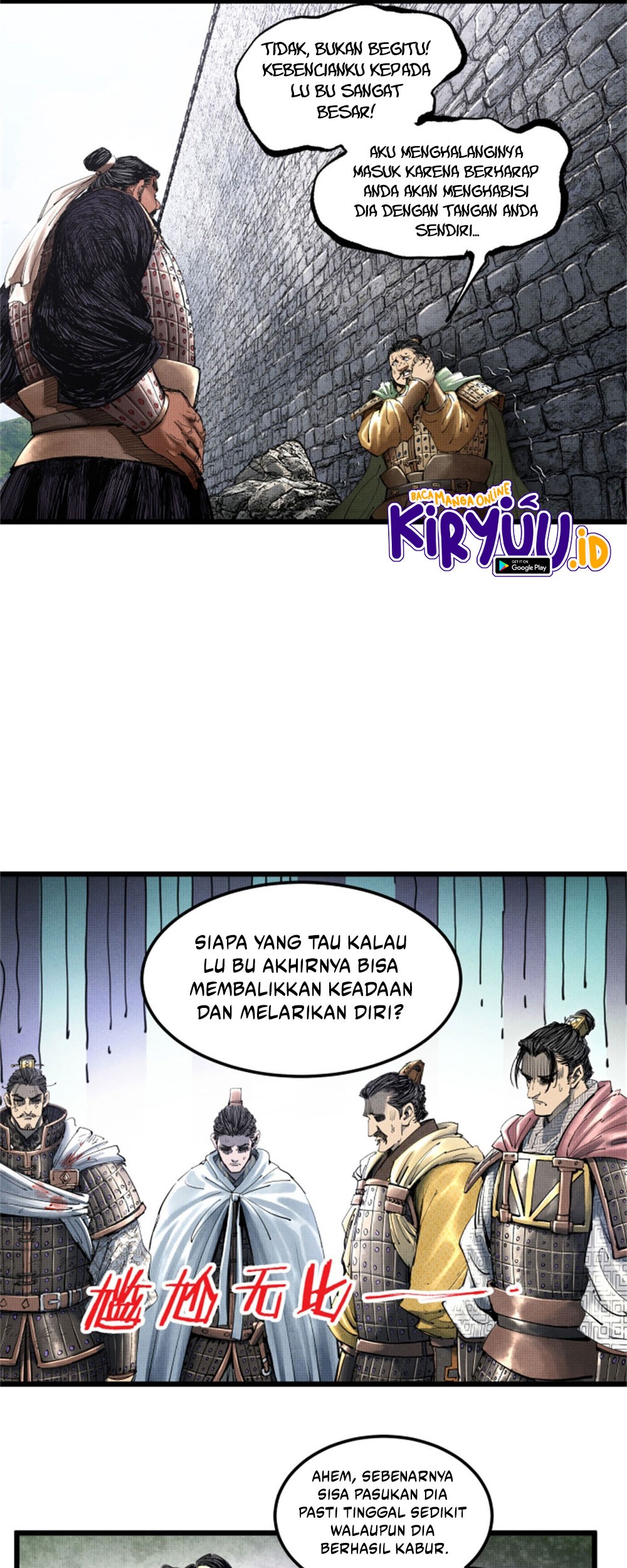 Lu Bu’s Life Simulator Chapter 35 halaman 6