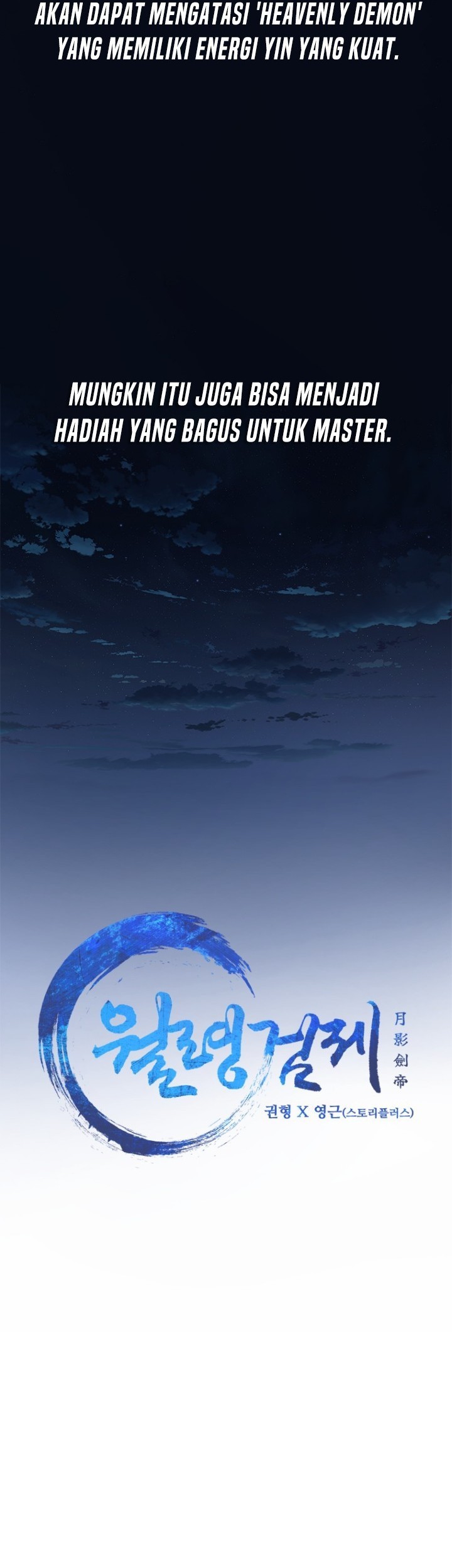 Moon-Shadow Sword Emperor Chapter 23 halaman 12