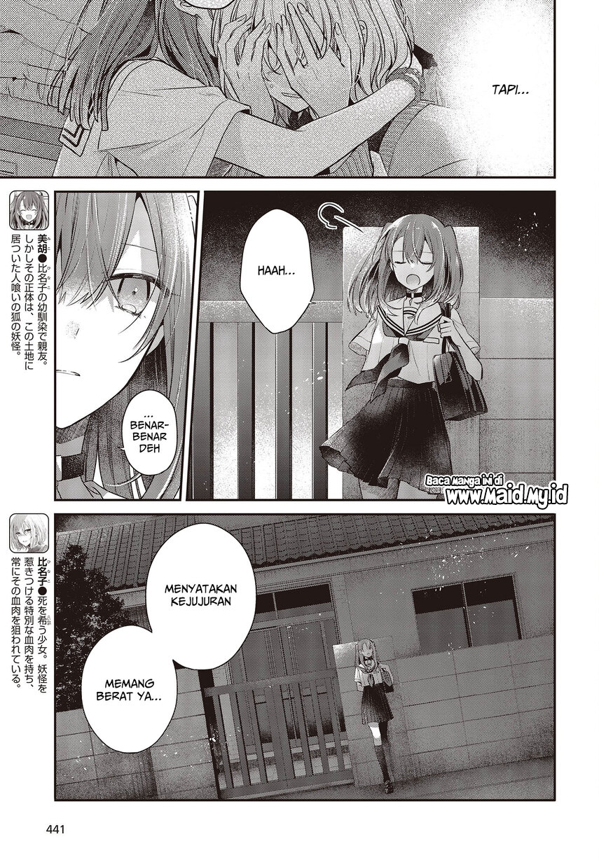 Watashi o Tabetai, Hitodenashi Chapter 27 Gambar 7
