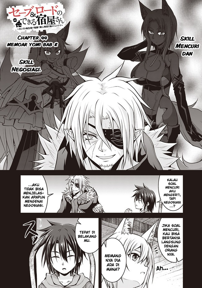 Save & Load no Dekiru Yadoya-san Chapter 44 halaman 4