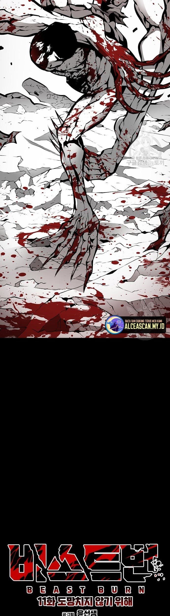 Beastburn Chapter 11 halaman 24