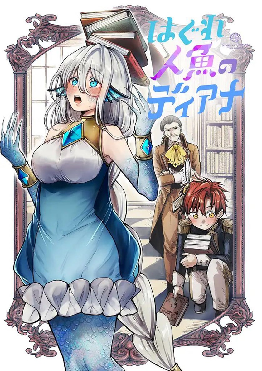 Diana Is a Strange Mermaid Chapter 03 Gambar 4
