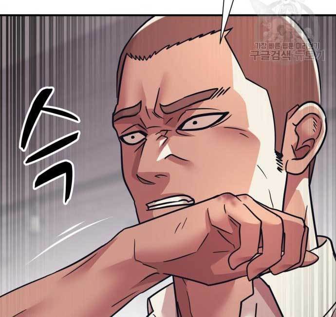 Injagang Chapter 34 halaman 24