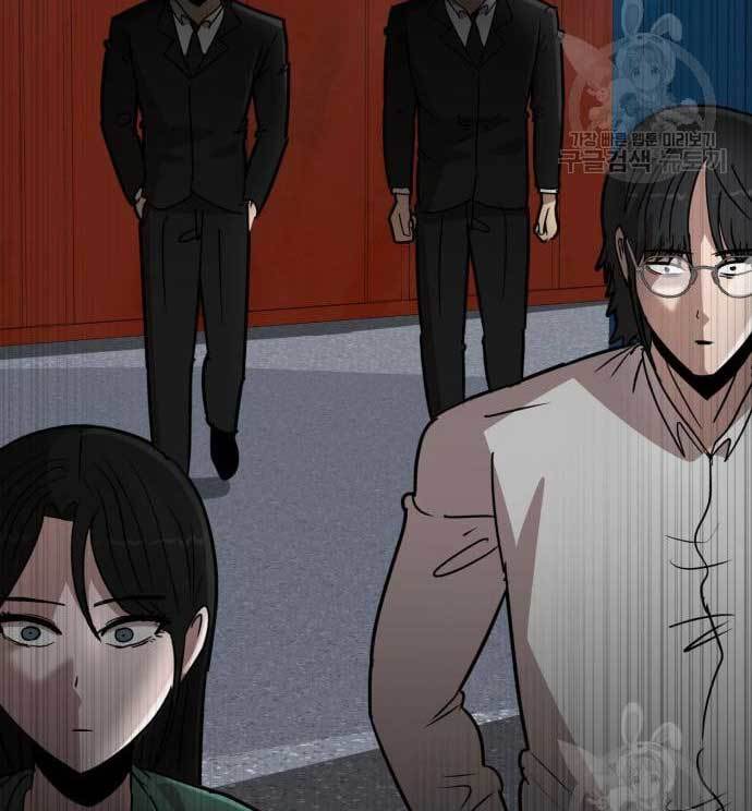 Cryptocurrency Revenge Chapter 16 halaman 38