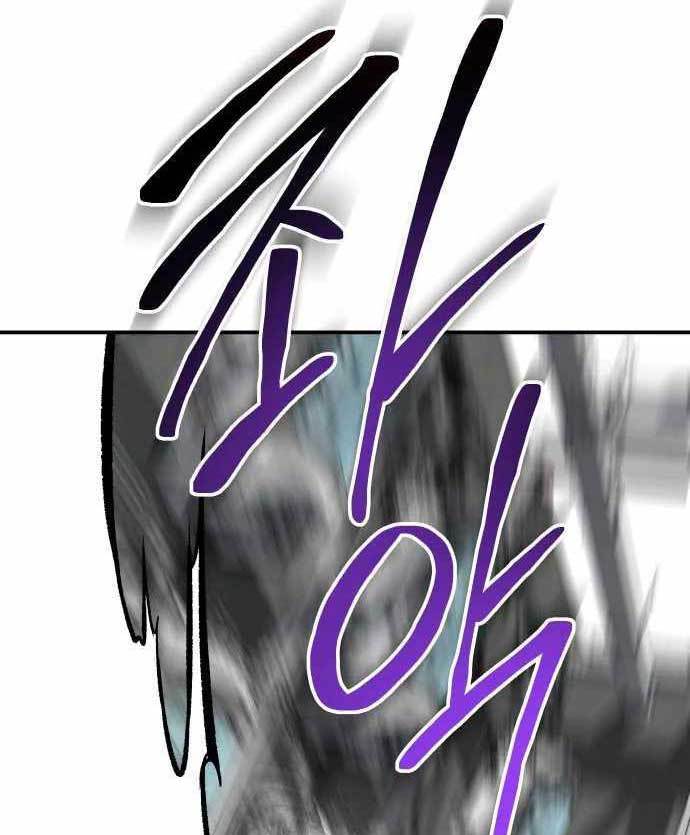 ZomGan Chapter 38 halaman 38